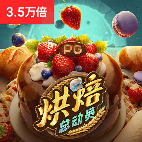 od体育官网下载入口