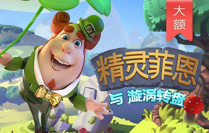 幸运彩下载